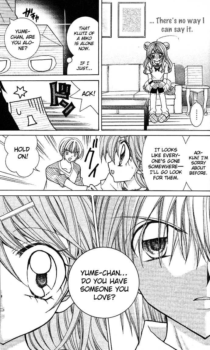 Yume Yume You You - Vol.2 Chapter 6