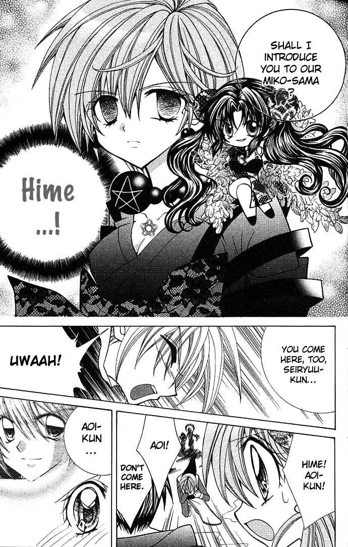 Yume Yume You You - Vol.2 Chapter 6