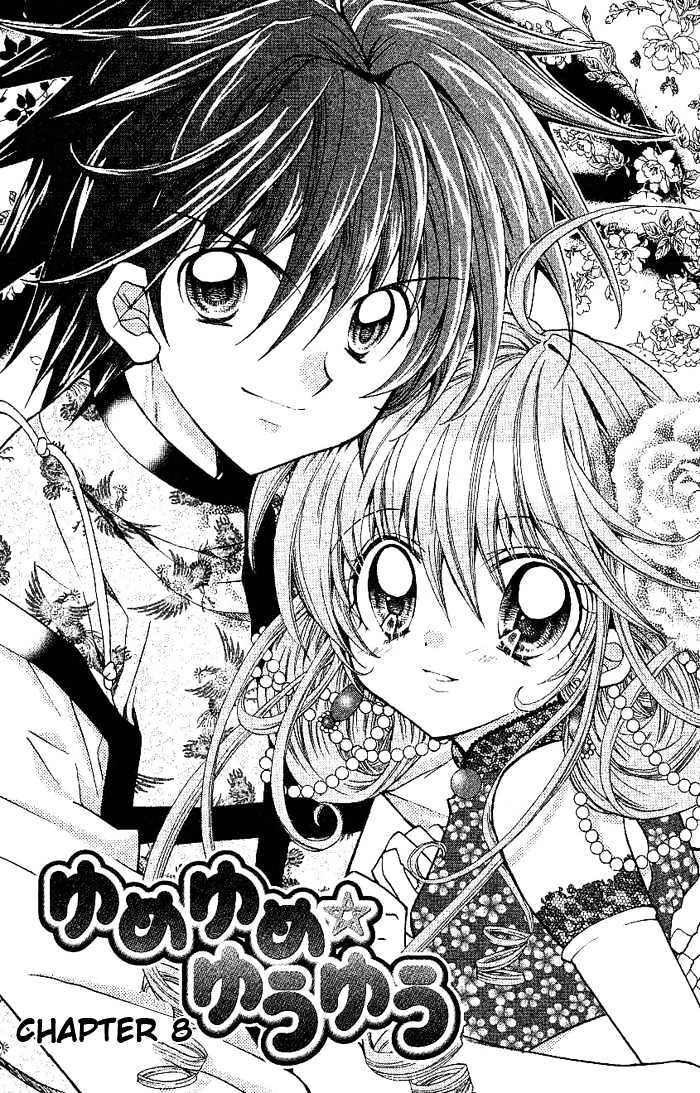 Yume Yume You You - Vol.2 Chapter 8