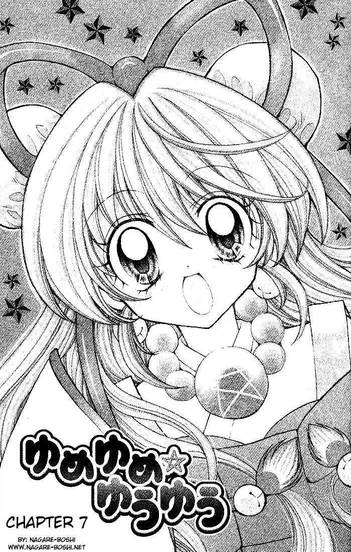 Yume Yume You You - Vol.2 Chapter 7