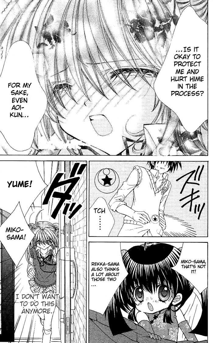 Yume Yume You You - Vol.2 Chapter 7