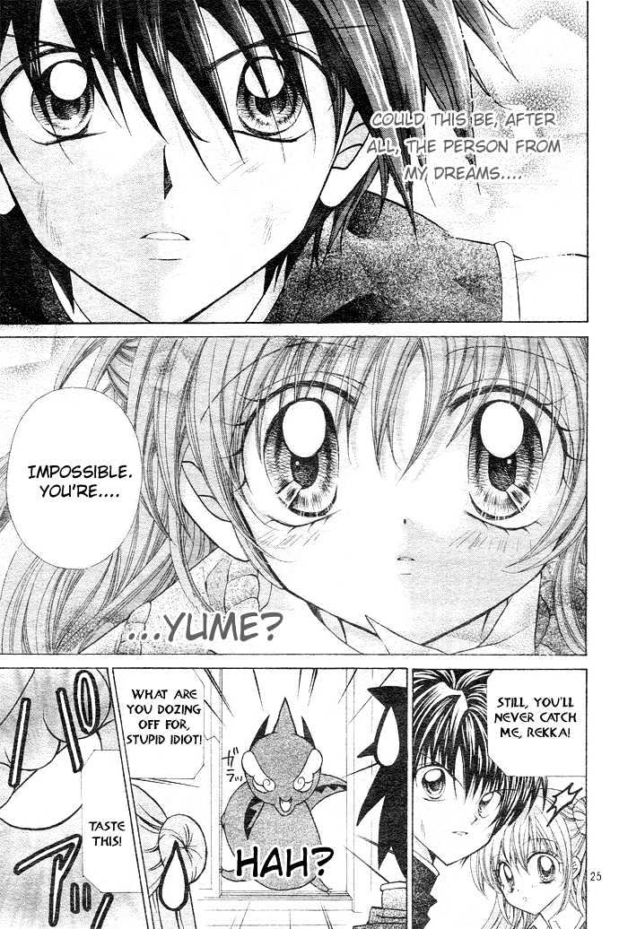 Yume Yume You You - Vol.1 Chapter 1