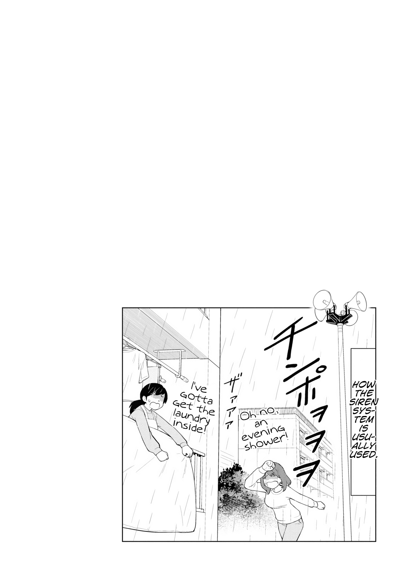 Ingoku Danchi - Vol.6 Chapter 32.5: Volume 6 Omake & Extras