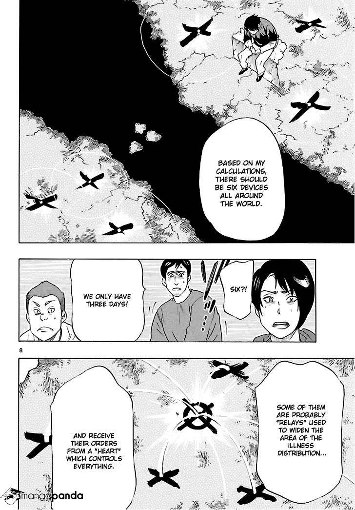 Seiketsu No Haguruma - Chapter 34