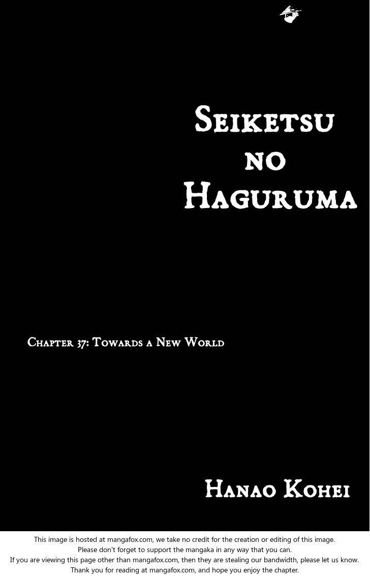 Seiketsu No Haguruma - Chapter 36