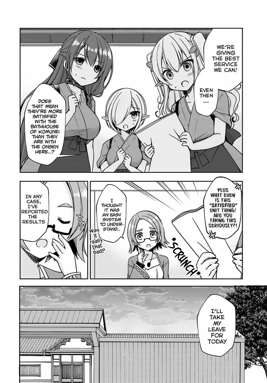 Isekai Onsen Ni Tensei Shita Ore No Kounou Ga Tondemosugiru - Chapter 13