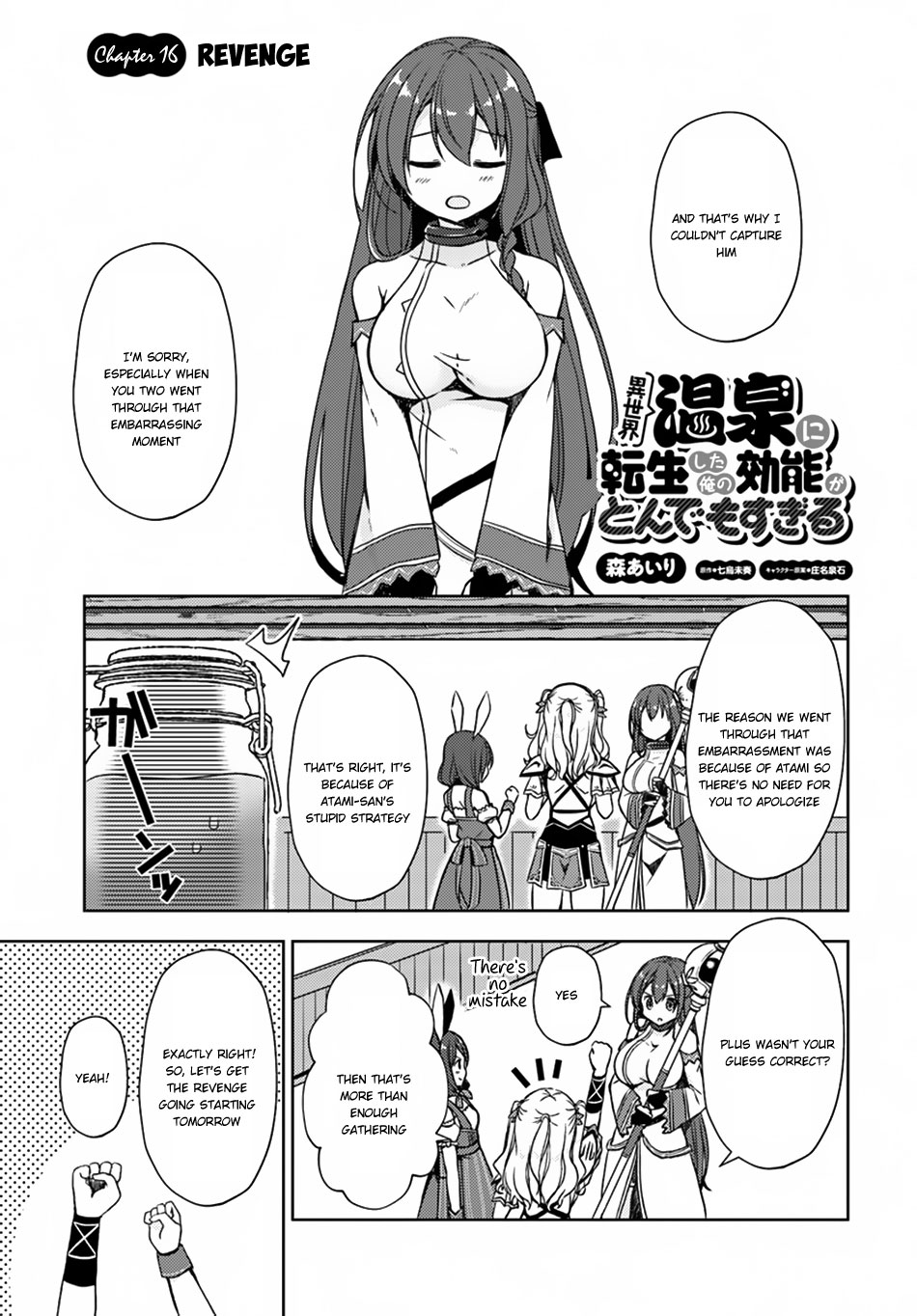 Isekai Onsen Ni Tensei Shita Ore No Kounou Ga Tondemosugiru - Chapter 16: Revenge