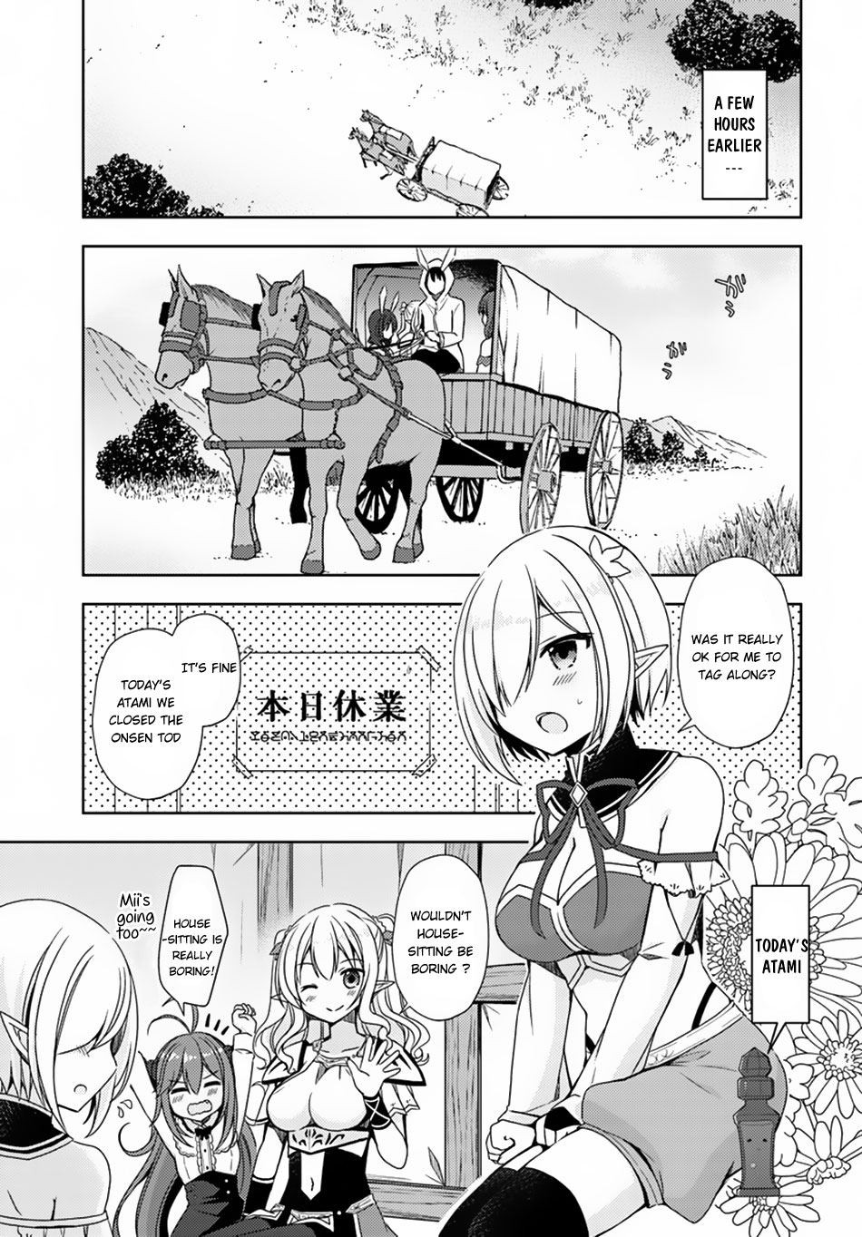 Isekai Onsen Ni Tensei Shita Ore No Kounou Ga Tondemosugiru - Chapter 11: Isekai Bath House