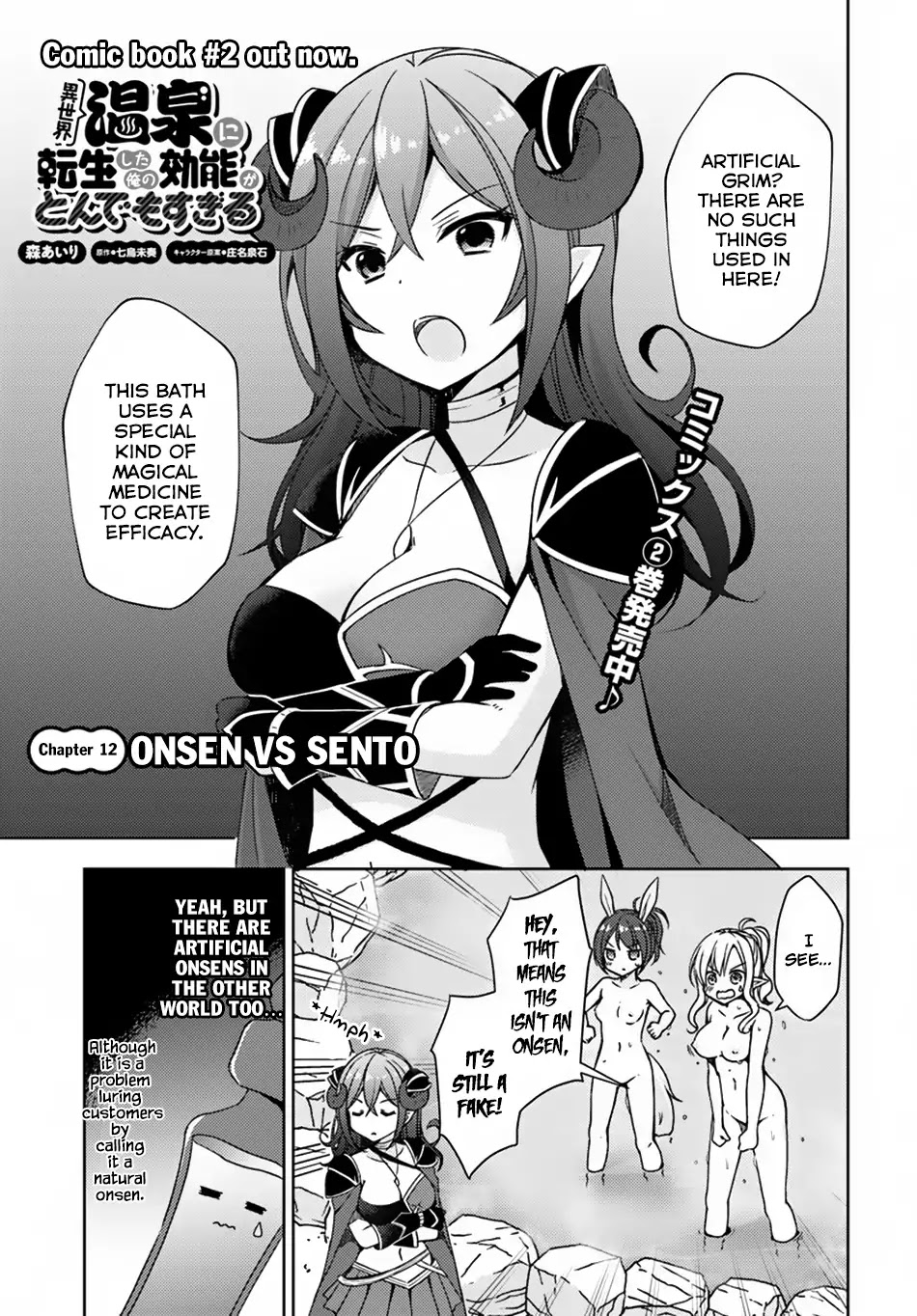 Isekai Onsen Ni Tensei Shita Ore No Kounou Ga Tondemosugiru - Chapter 12: Onsen Vs Sento