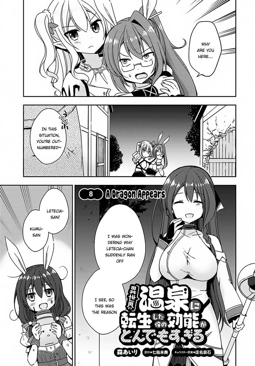 Isekai Onsen Ni Tensei Shita Ore No Kounou Ga Tondemosugiru - Chapter 8