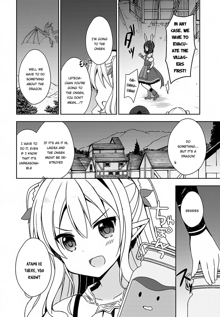 Isekai Onsen Ni Tensei Shita Ore No Kounou Ga Tondemosugiru - Chapter 8