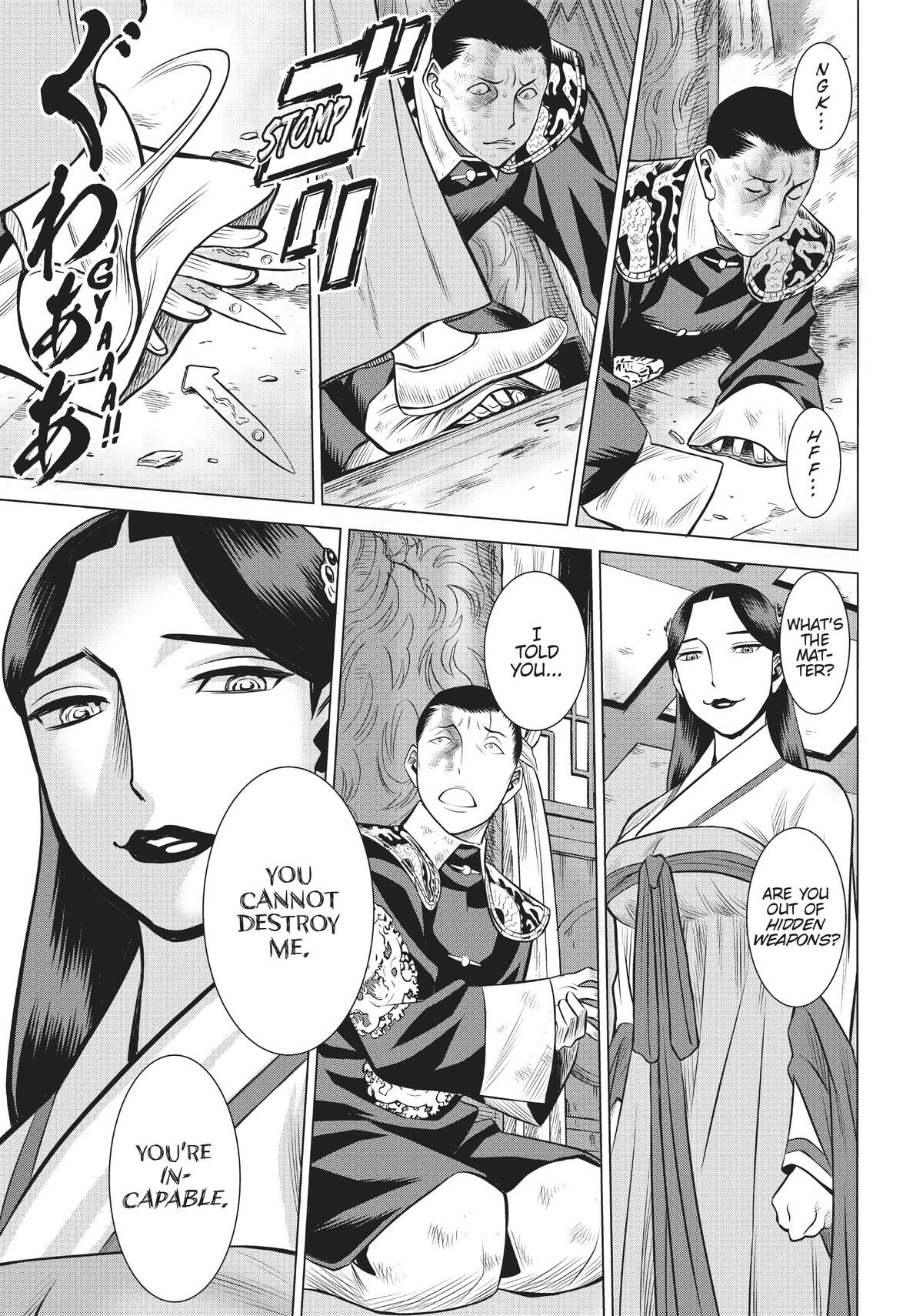 Dance In The Vampire Bund A.s.o. - Chapter 45