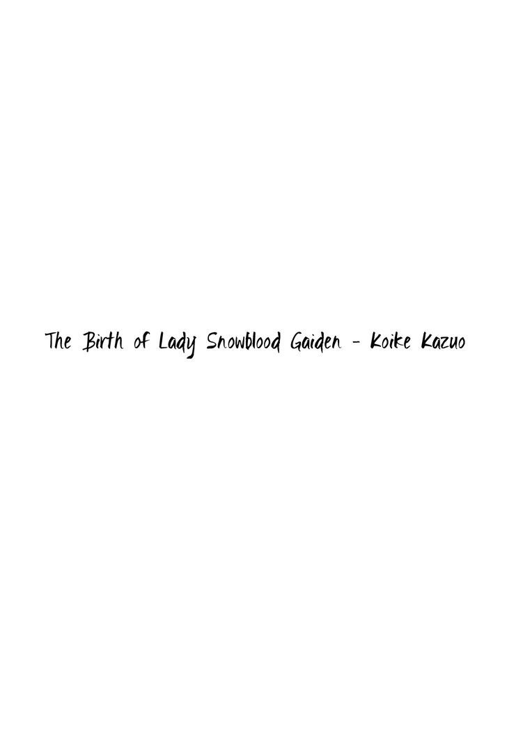 Shura Yukihime Gaiden - Vol.1 Chapter 5.5 : The Birth Of Lady Snowblood Gaiden - Koike Kazuo