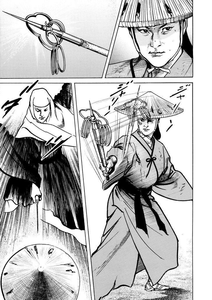 Shura Yukihime Gaiden - Vol.1 Chapter 2 : The Naked Blade Spins On A Pinwheel, The Children S Limbo Is The...