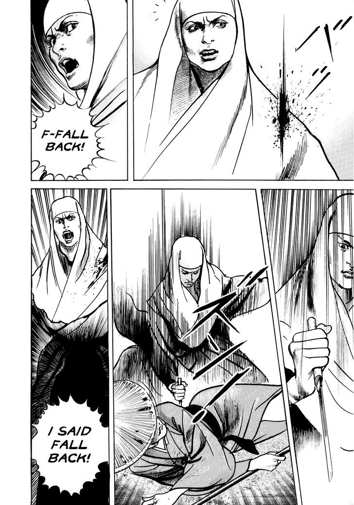 Shura Yukihime Gaiden - Vol.1 Chapter 2 : The Naked Blade Spins On A Pinwheel, The Children S Limbo Is The...