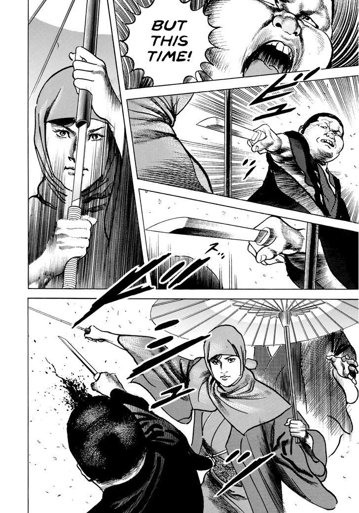 Shura Yukihime Gaiden - Vol.1 Chapter 1 : Yuki Pays Her Debts In Blood