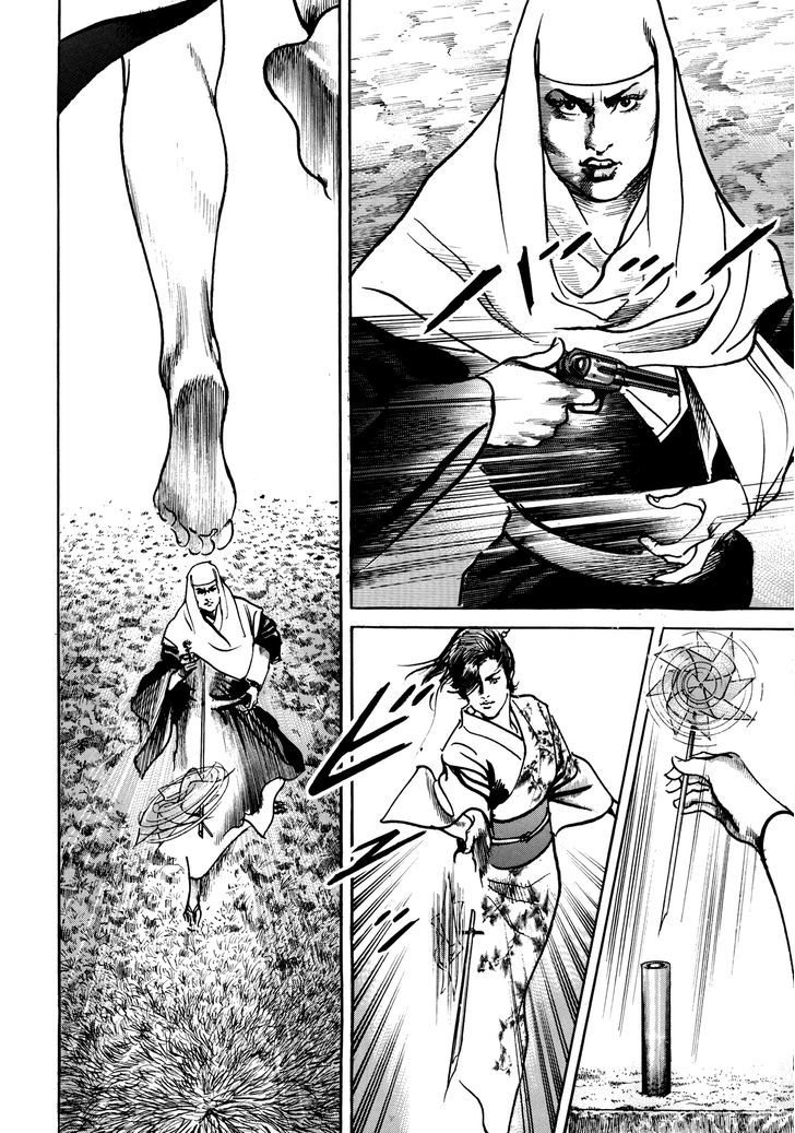 Shura Yukihime Gaiden - Vol.1 Chapter 4 : The Naked Blade Spins On A Pinwheel, The Children S Limbo Is The...