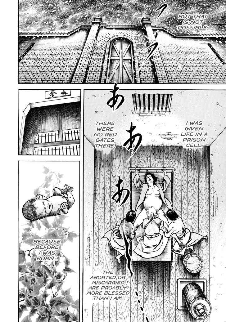 Shura Yukihime Gaiden - Vol.1 Chapter 4 : The Naked Blade Spins On A Pinwheel, The Children S Limbo Is The...