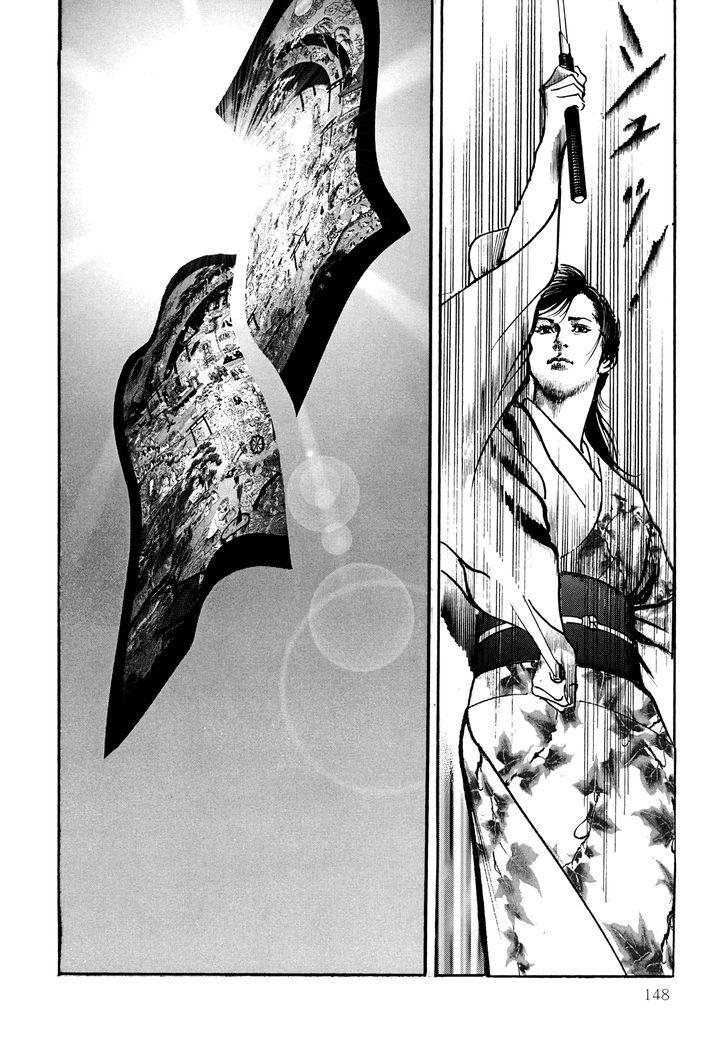 Shura Yukihime Gaiden - Vol.1 Chapter 4 : The Naked Blade Spins On A Pinwheel, The Children S Limbo Is The...