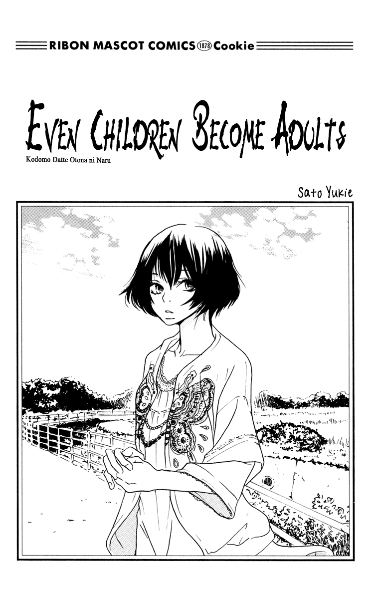 Even Children Become Adults - Vol.1 Chapter 1