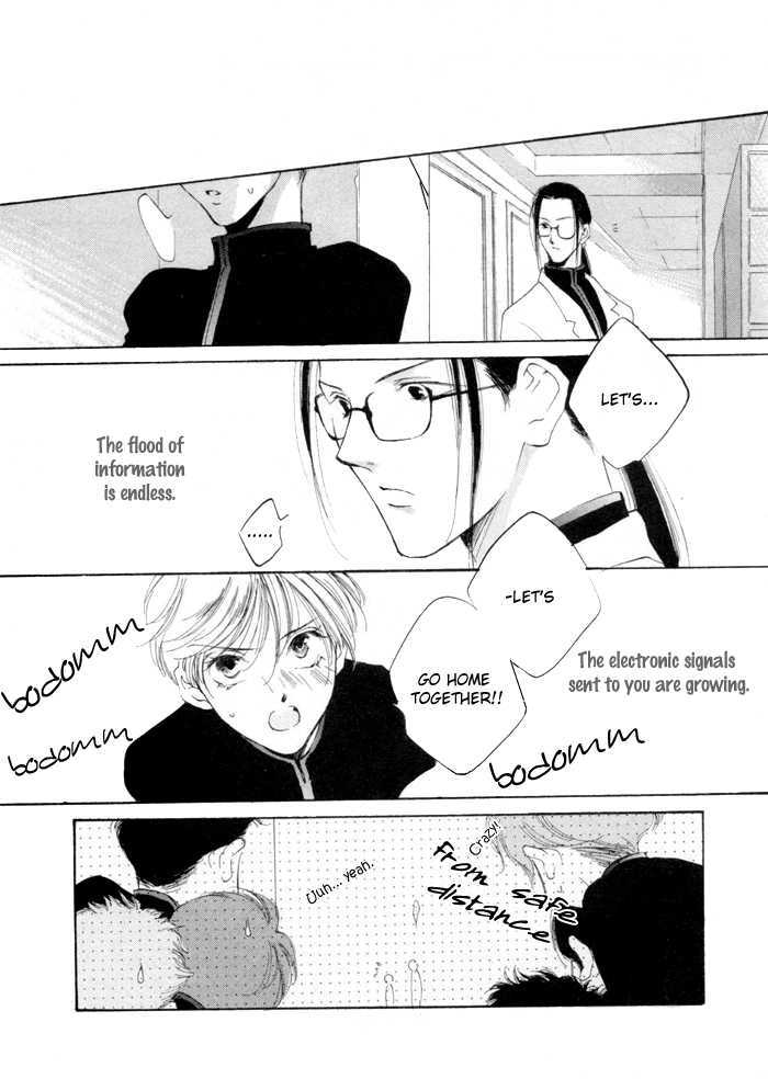 Junjou Electric - Vol.1 Chapter 1.2 : [Continuation]