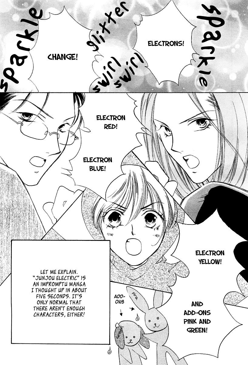 Junjou Electric - Vol.01 Chapter 006.5