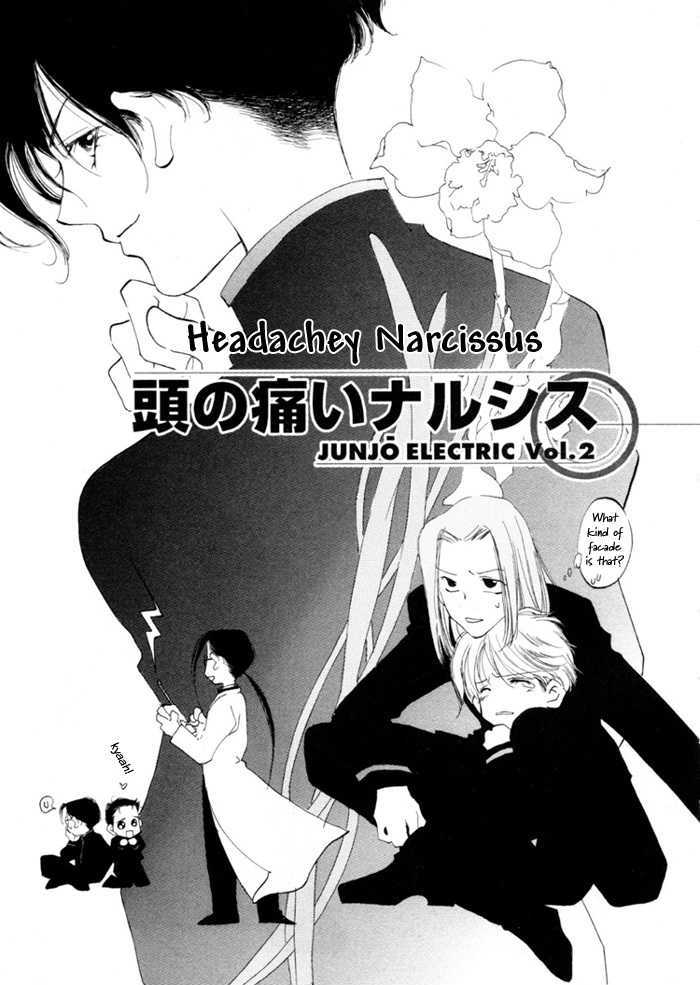 Junjou Electric - Vol.1 Chapter 3 : Narzisse With A Headache