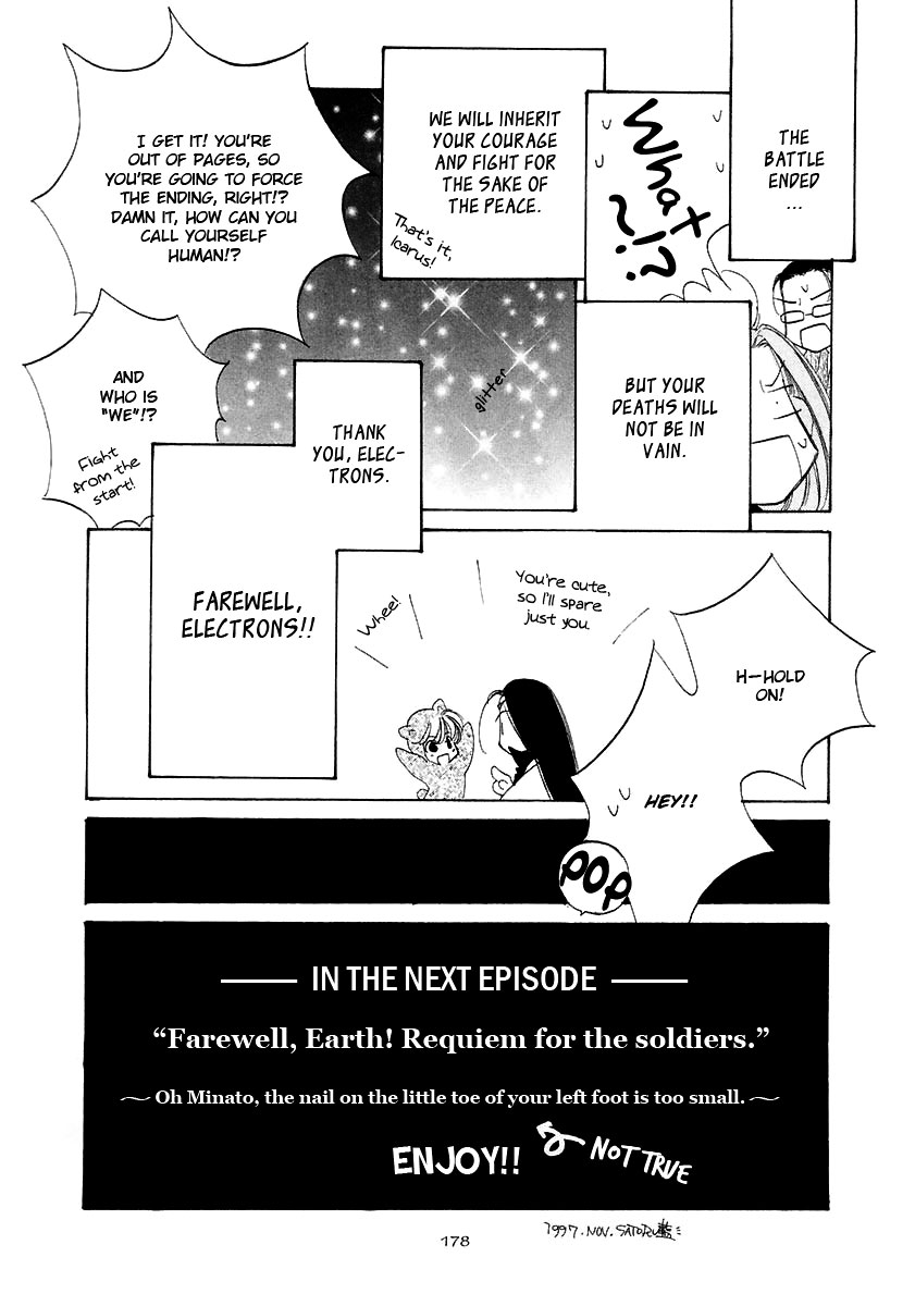 Junjou Electric - Vol.1 Chapter 7: Naive Squad Electrons