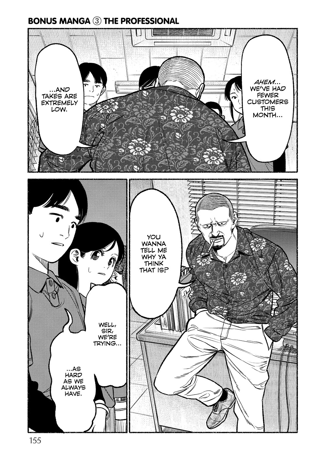 Gokushufudou: The Way Of The House Husband - Chapter 99.7