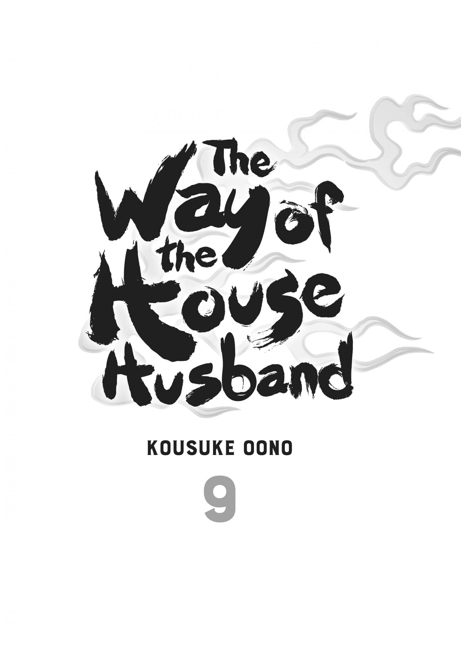 Gokushufudou: The Way Of The House Husband - Chapter 73-81