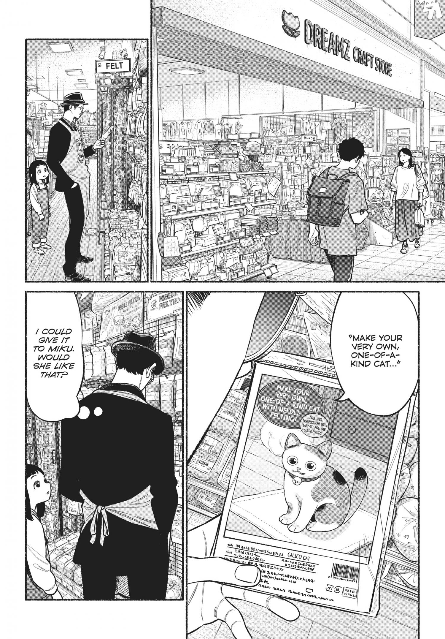 Gokushufudou: The Way Of The House Husband - Chapter 73-81