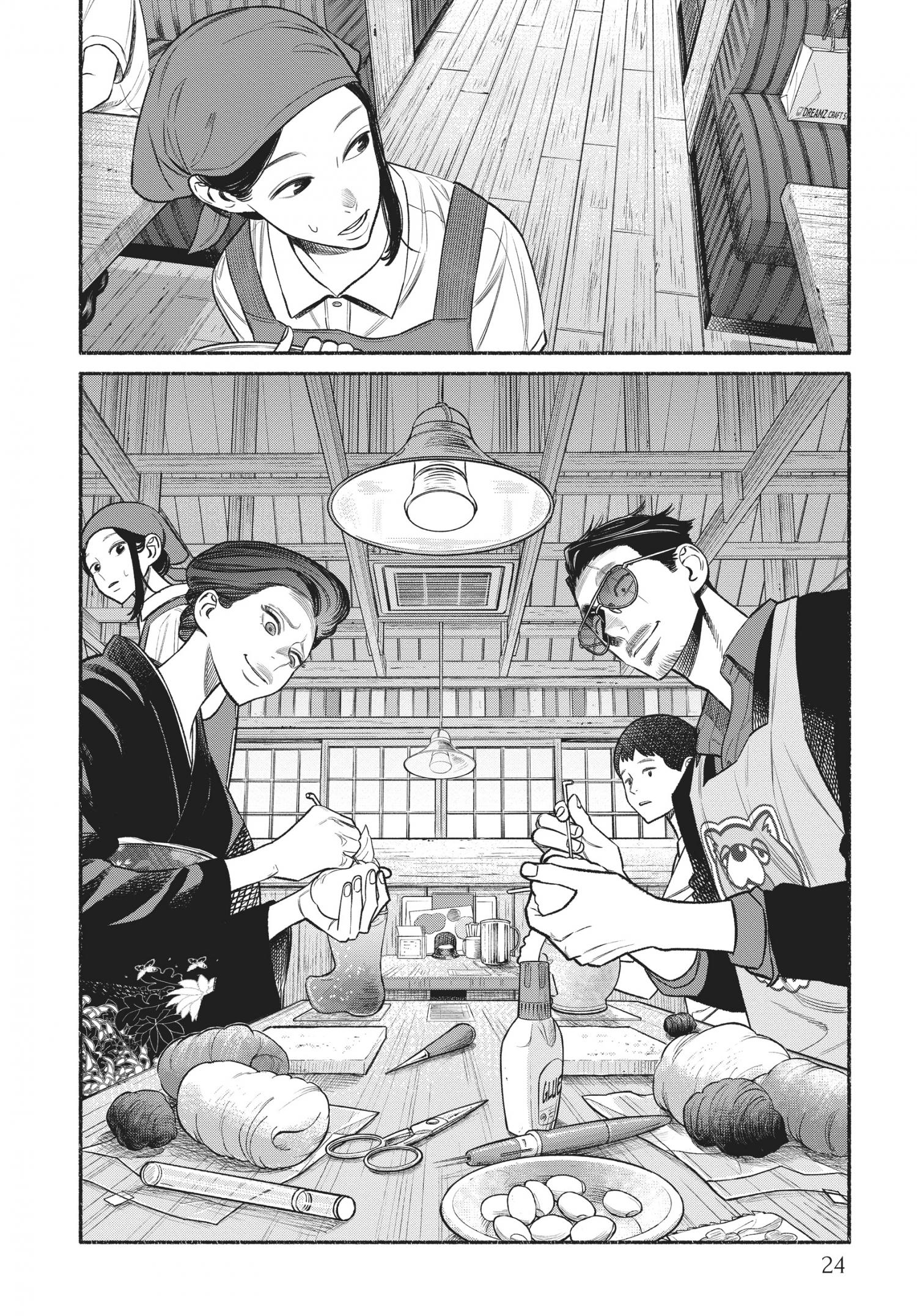 Gokushufudou: The Way Of The House Husband - Chapter 73-81