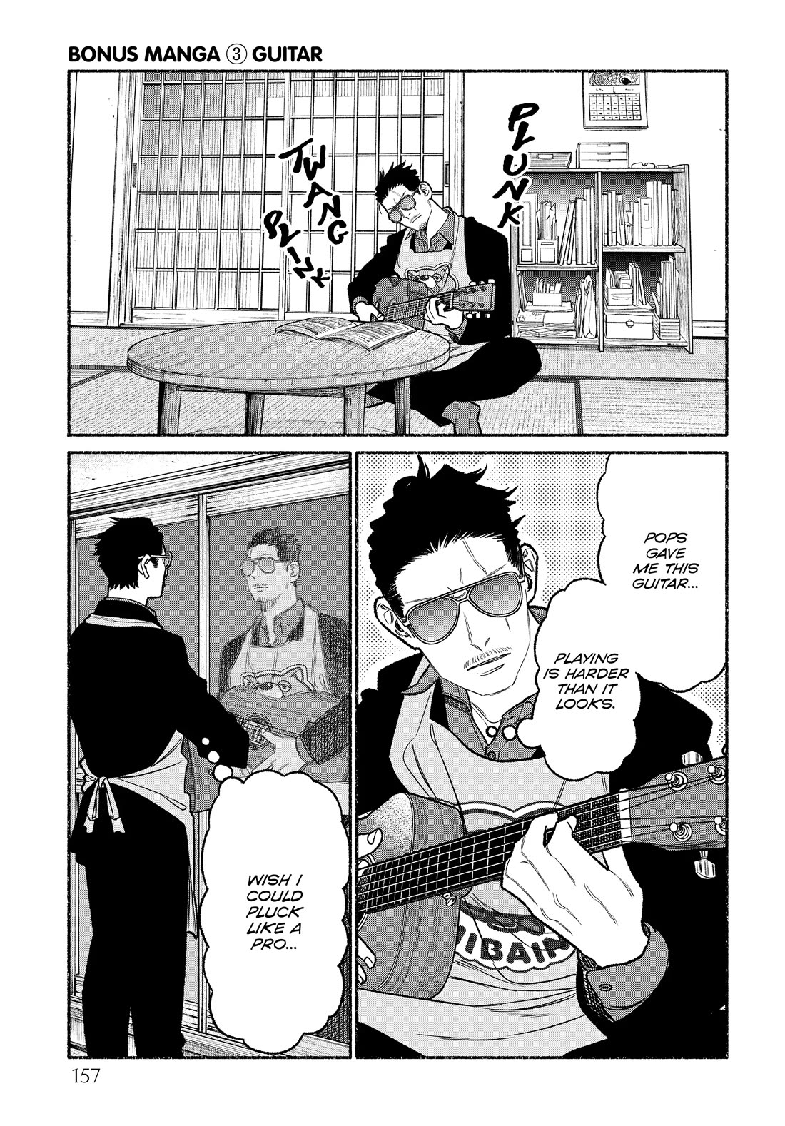 Gokushufudou: The Way Of The House Husband - Chapter 108.7