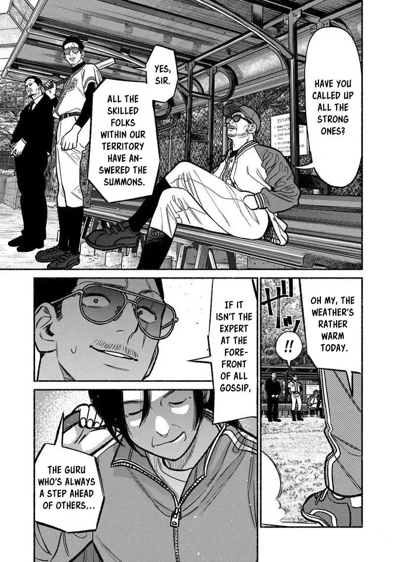 Gokushufudou: The Way Of The House Husband - Chapter 100