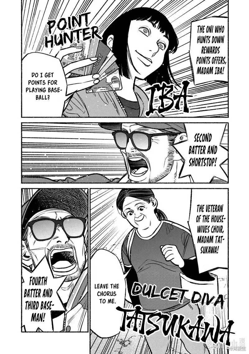 Gokushufudou: The Way Of The House Husband - Chapter 100