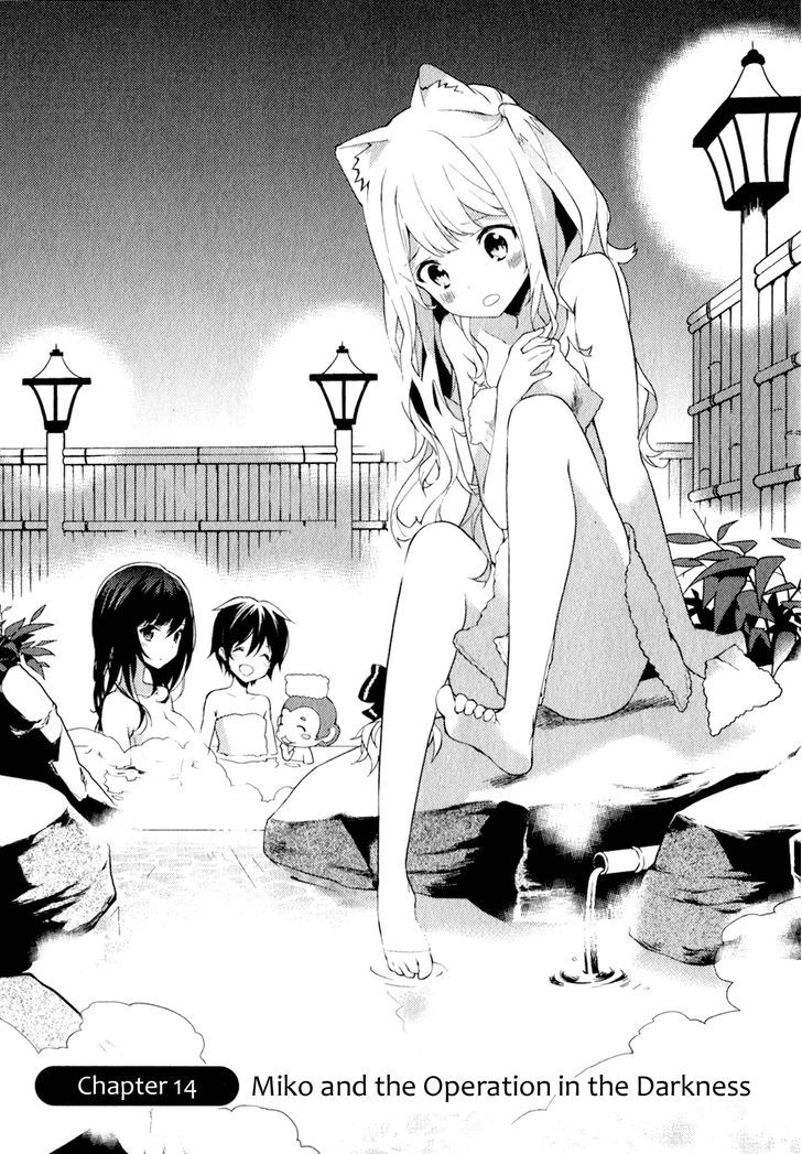 Bokura Wa Minna Ikite Iru! - Vol.3 Chapter 14 : Miko And The Operation In The Darkness