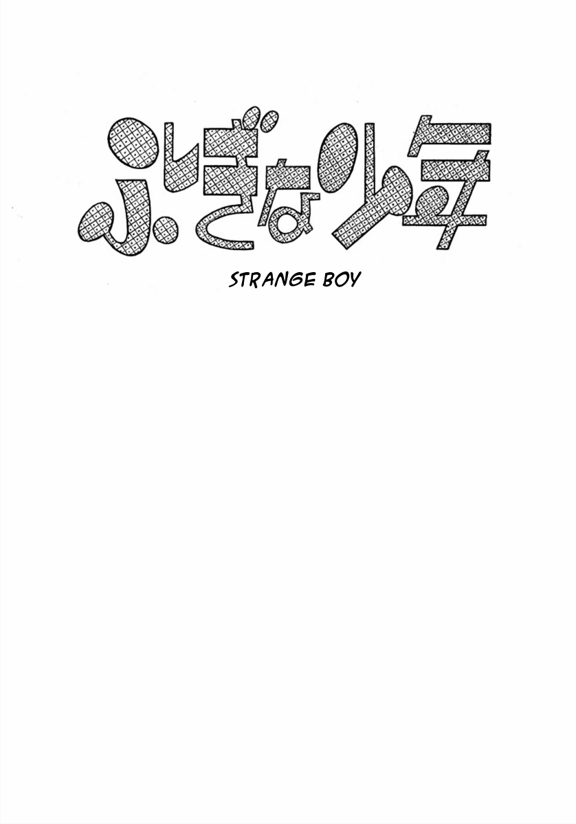 Strange Boy - Vol.1 Chapter 1: First, Spirited Away