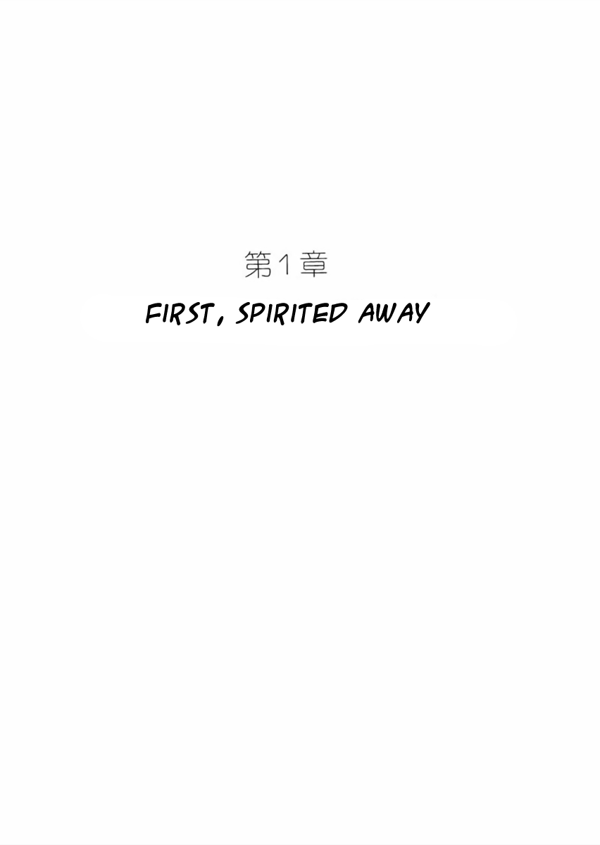 Strange Boy - Vol.1 Chapter 1: First, Spirited Away