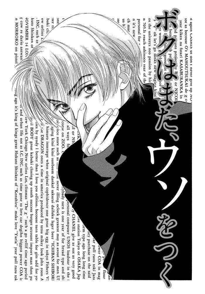 Sekuhara Hensai Keikaku - Chapter 9