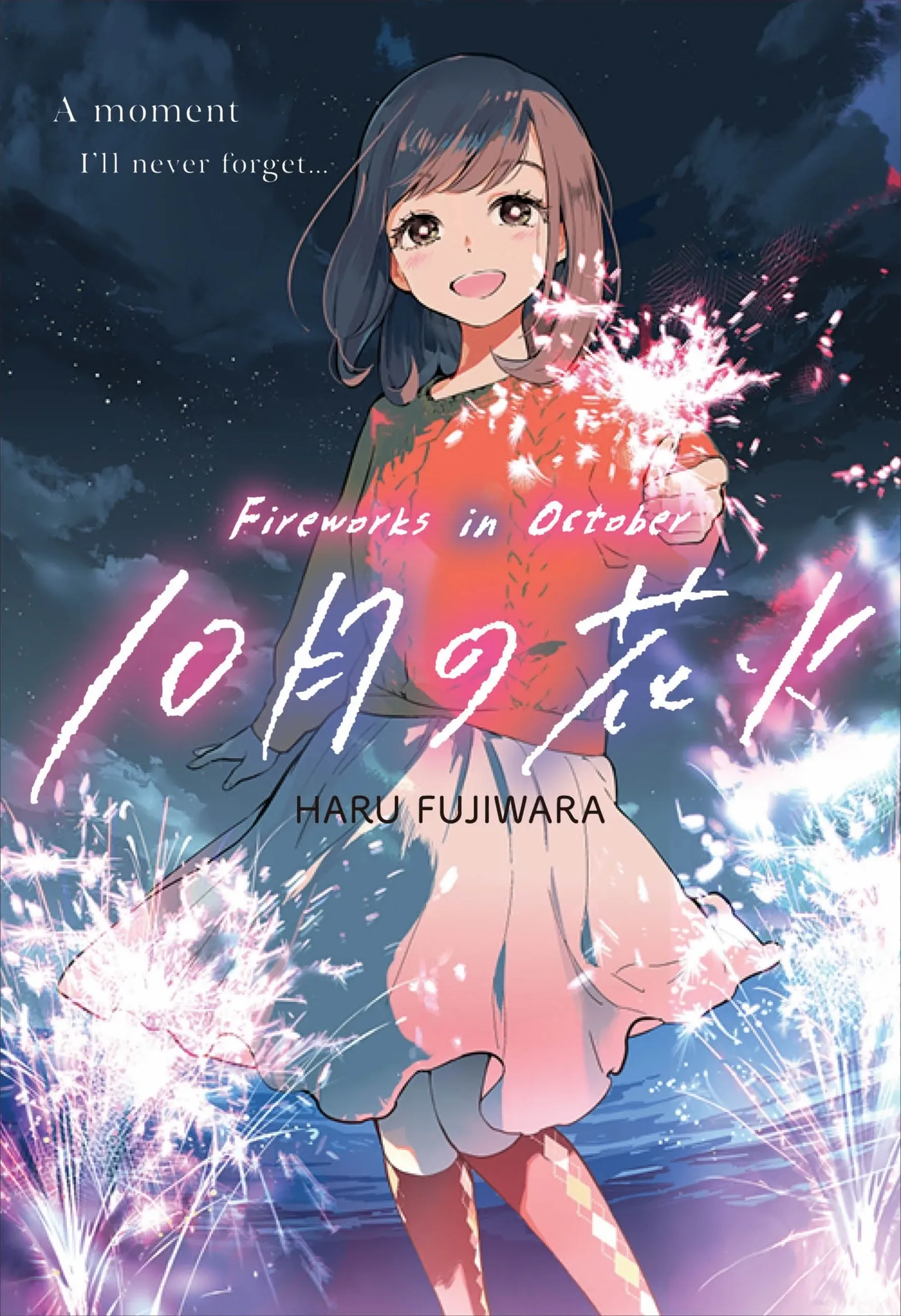 Juu-Gatsu No Hanabi - Chapter 1