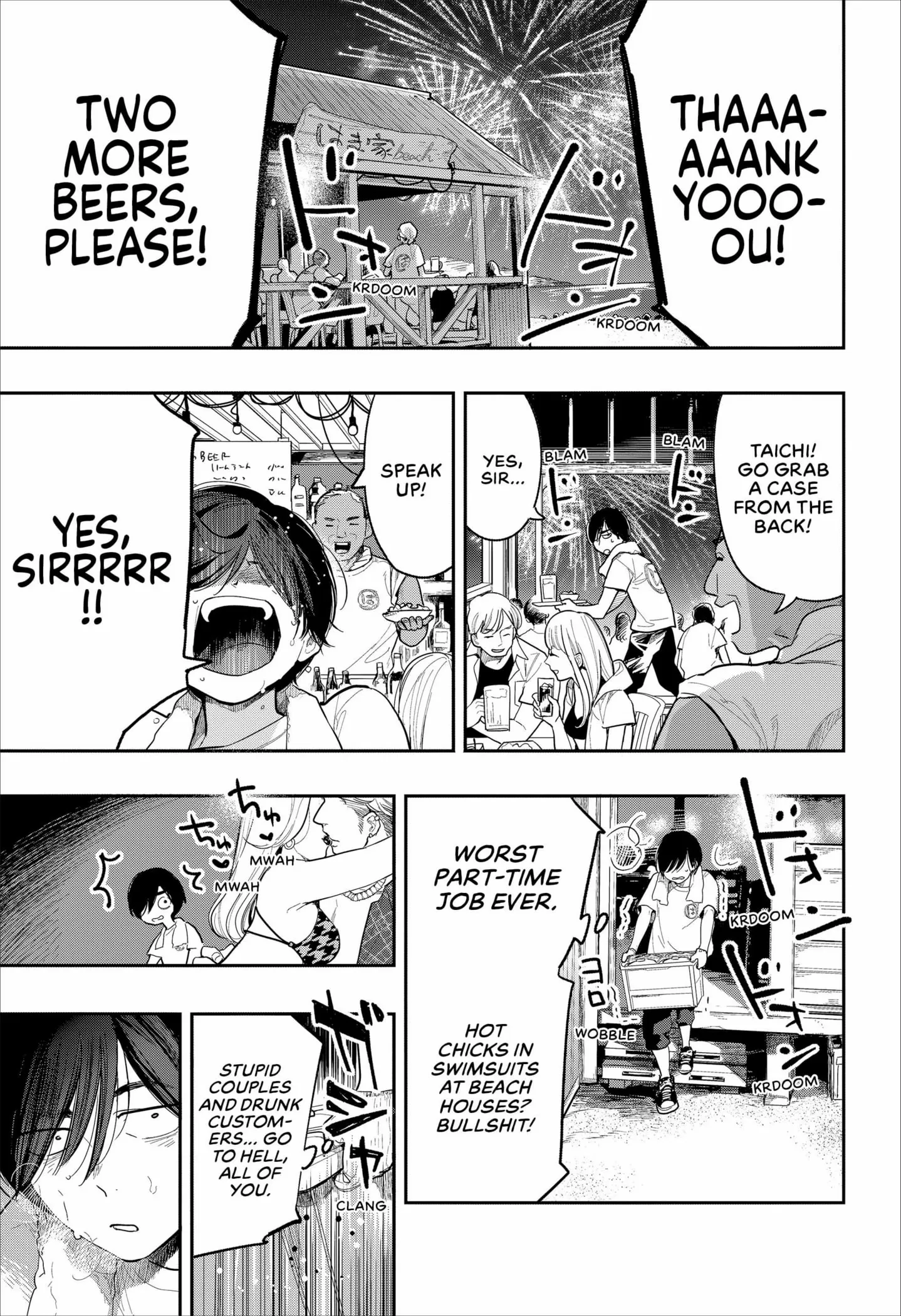 Juu-Gatsu No Hanabi - Chapter 1