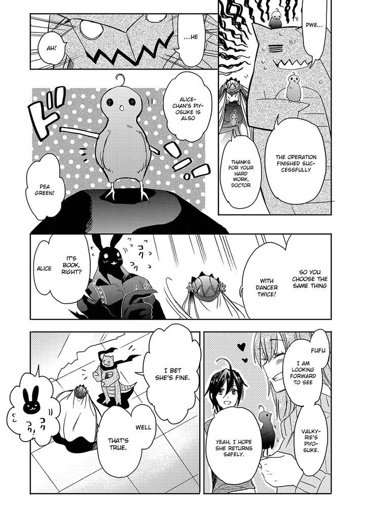 Accel World / Dural - Magisa Garden - Chapter 26