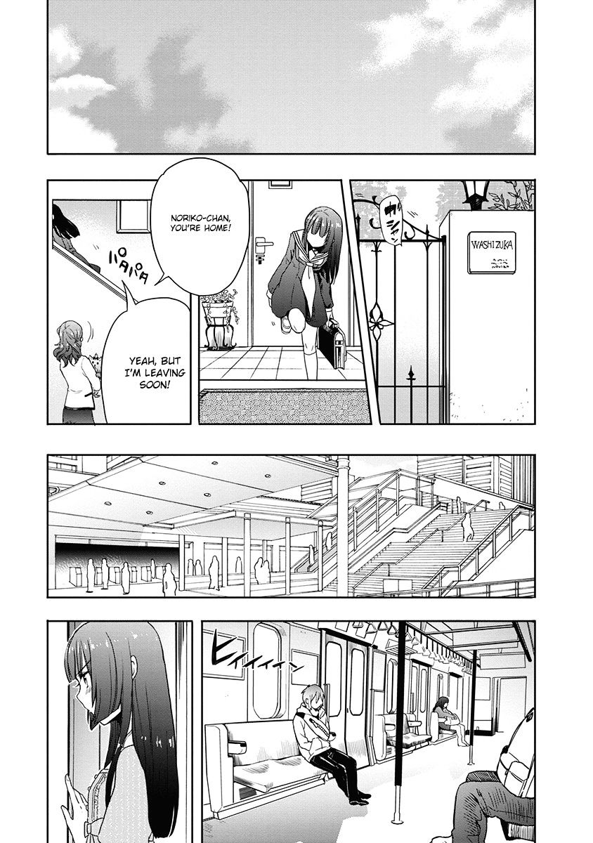 Accel World / Dural - Magisa Garden - Chapter 33