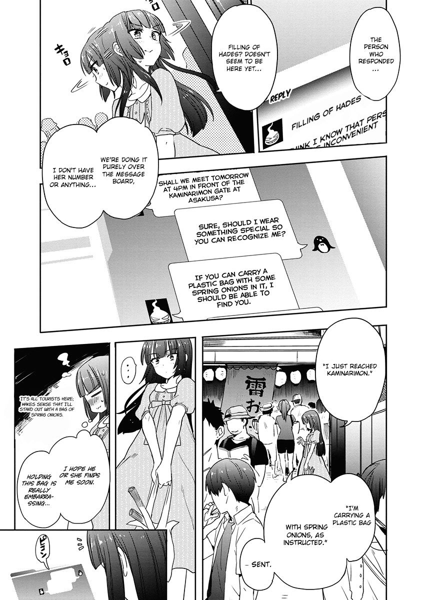 Accel World / Dural - Magisa Garden - Chapter 33