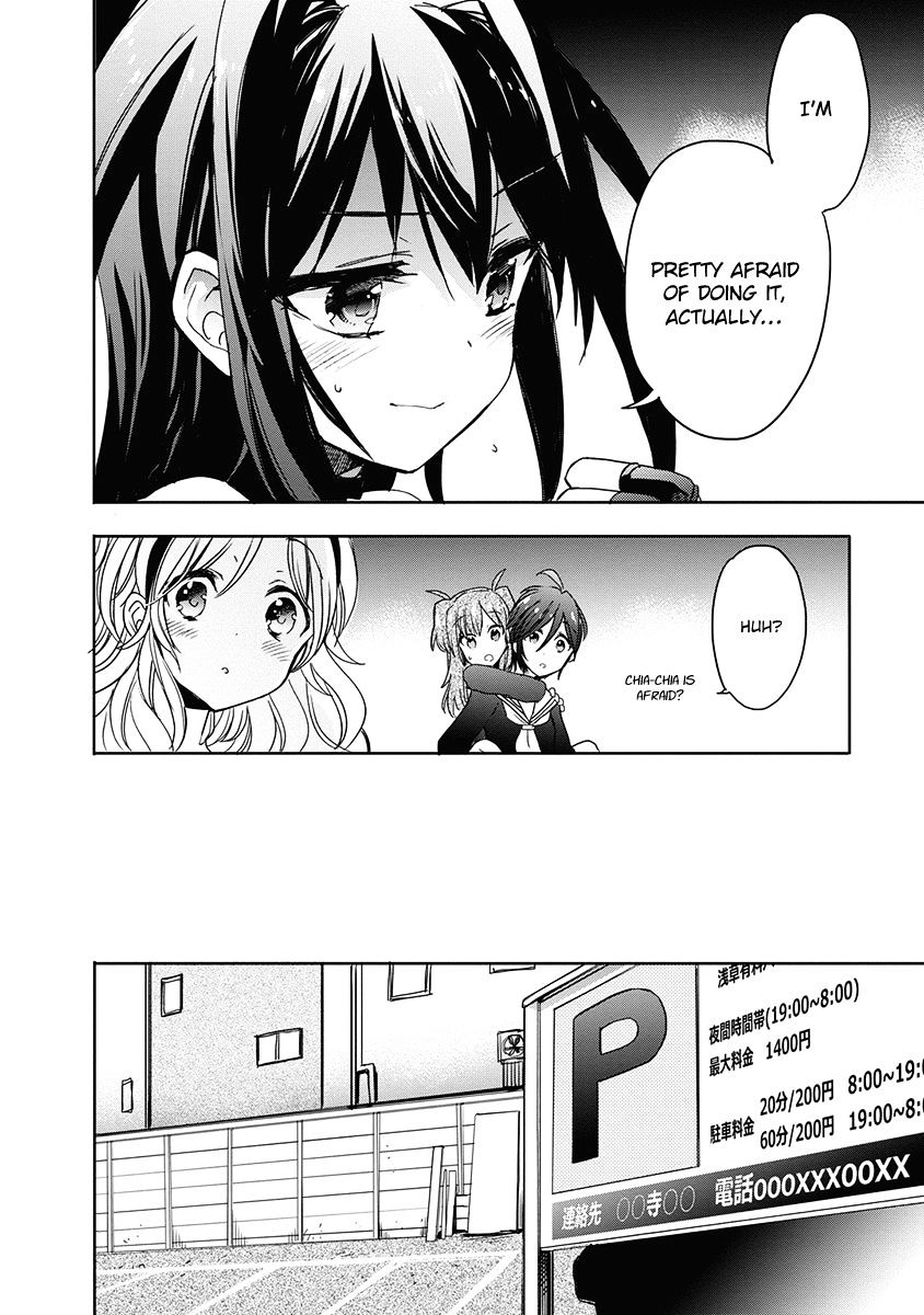 Accel World / Dural - Magisa Garden - Chapter 33