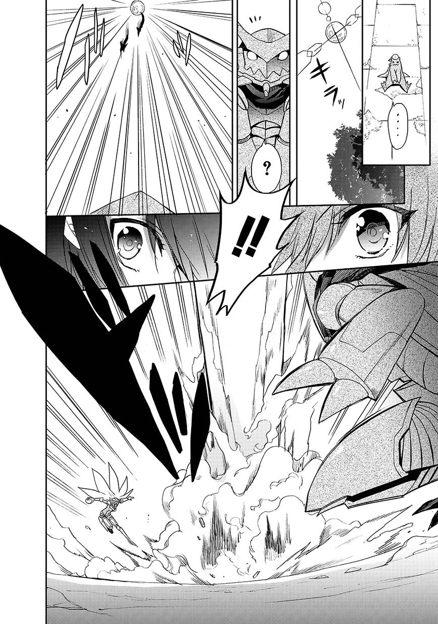 Accel World / Dural - Magisa Garden - Chapter 23 : Battle Of Wits