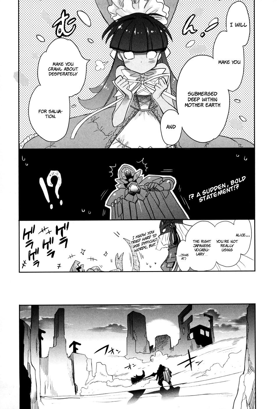 Accel World / Dural - Magisa Garden - Chapter 21 : Sweet Revenge