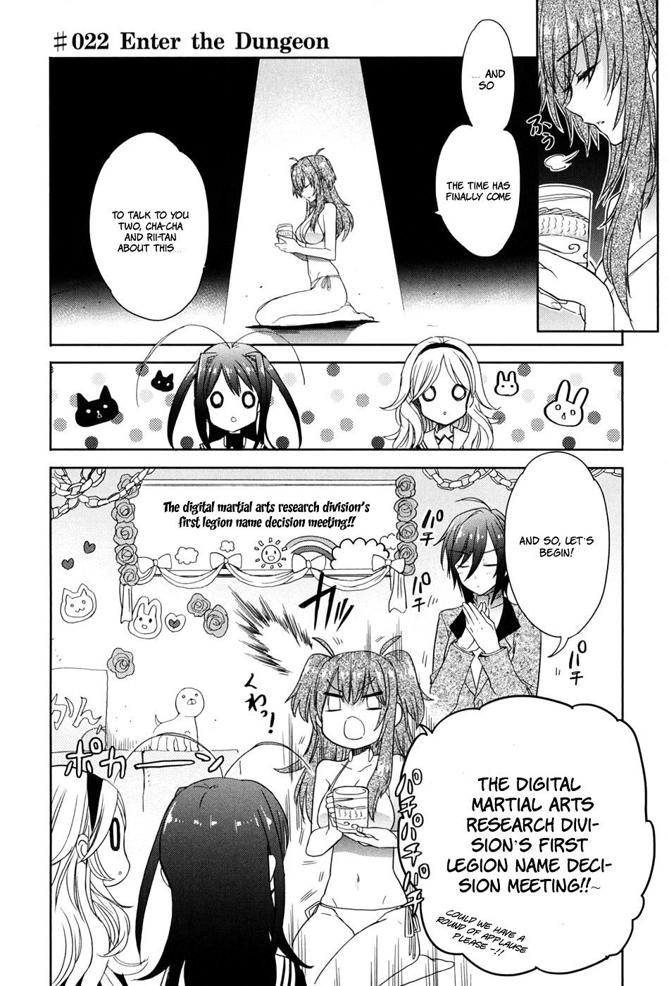 Accel World / Dural - Magisa Garden - Chapter 22 : Enter The Dungeon