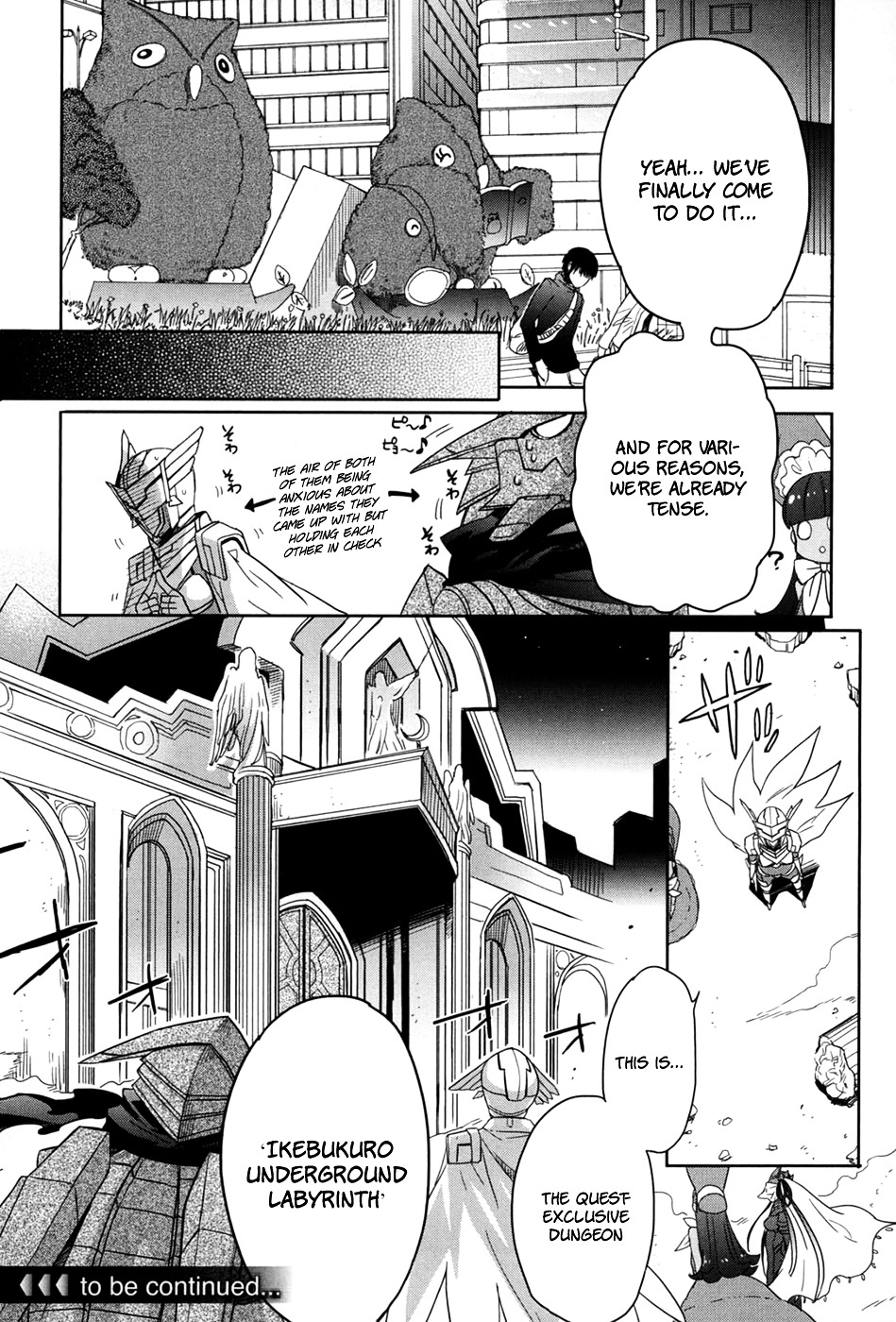 Accel World / Dural - Magisa Garden - Chapter 22 : Enter The Dungeon