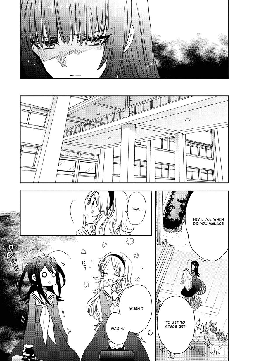 Accel World / Dural - Magisa Garden - Chapter 31